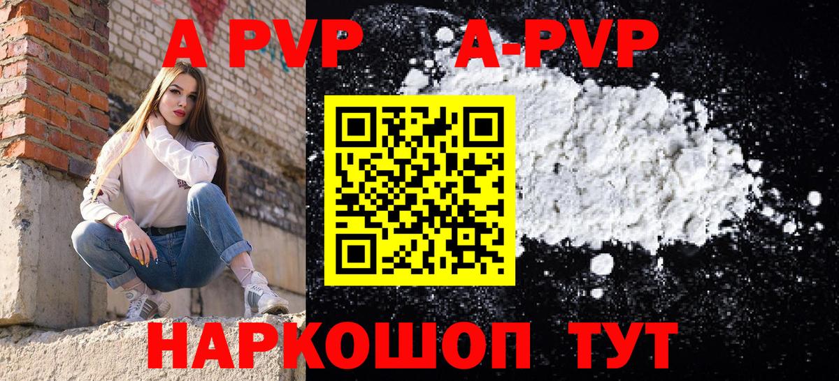 A PVP СК Керчь