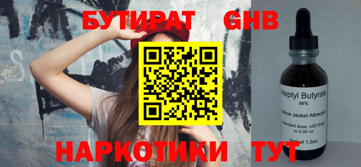 Мефедрон  Вход с VPN  Кокаин  Керчь  NBOMe  ГАШИШ  Меф МЯУ МЯУ кристаллы 
