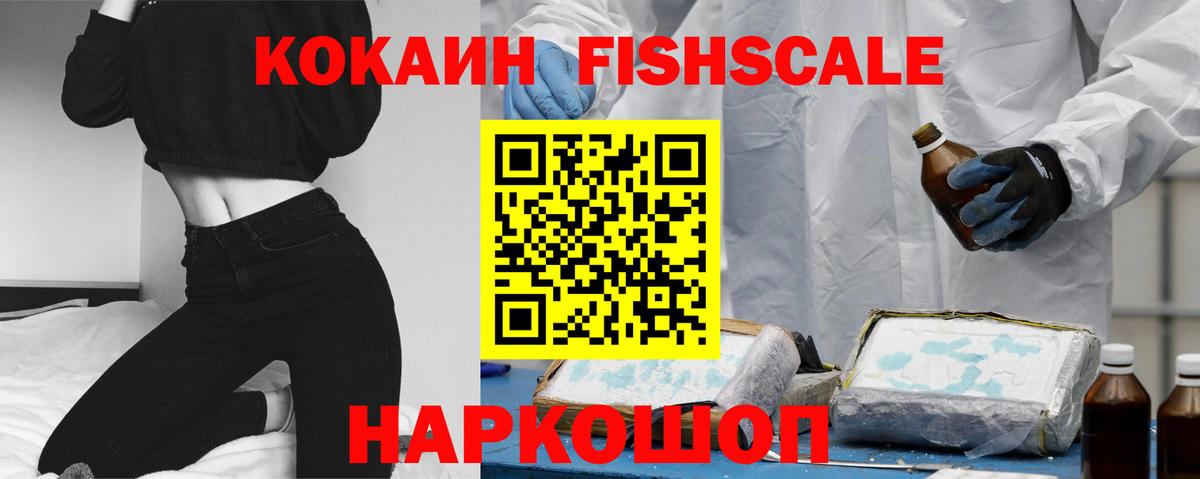 Cocaine Боливия Керчь