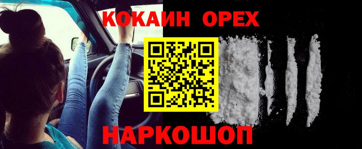 купить  сайты  Кокаин 99%  Керчь  Вход с VPN  КОКАИН Эквадор 