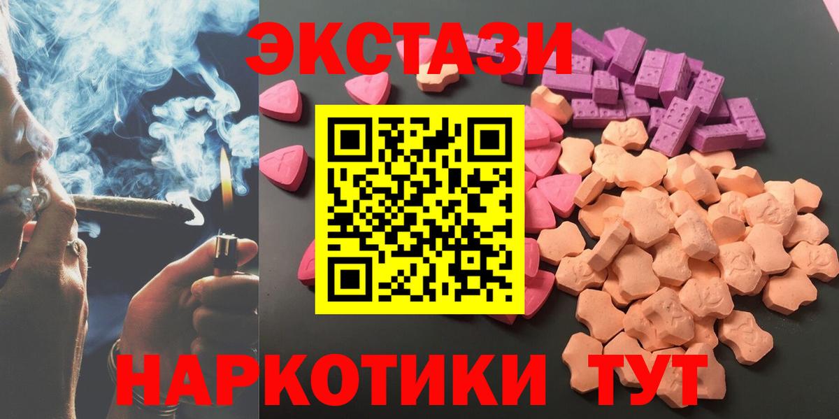 Ecstasy таблы  Ecstasy louis Vuitton  Экстази  Керчь  OMG ссылка  Вход с VPN 