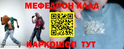 мдма Комсомольск-на-Амуре