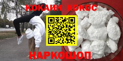 мдма Комсомольск-на-Амуре