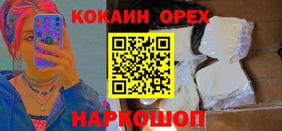 мдма Комсомольск-на-Амуре