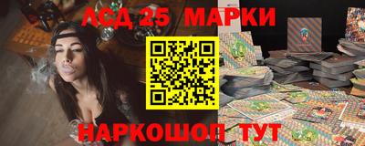 мдма Комсомольск-на-Амуре