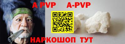 спиды Конаково