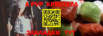 мдма Комсомольск-на-Амуре