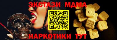 а пвп мука Коммунар