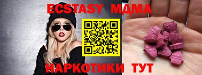 а пвп мука Коммунар