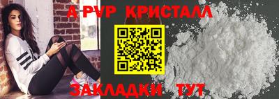мдма Комсомольск-на-Амуре