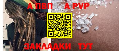 а пвп мука Коммунар