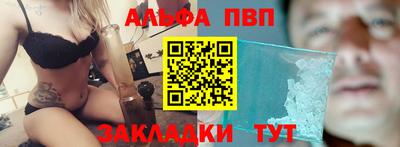 спиды Конаково
