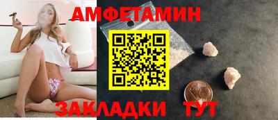 мдма Комсомольск-на-Амуре
