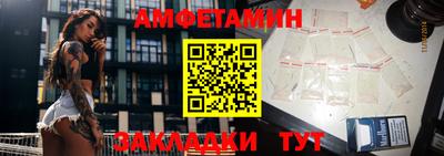 спиды Конаково