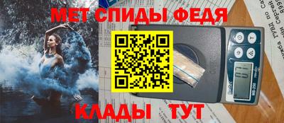 спиды Конаково