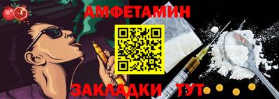мдма Комсомольск-на-Амуре