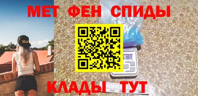 спиды Конаково