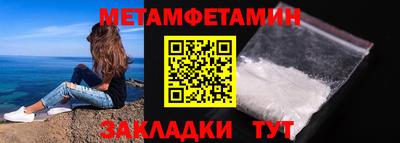 спиды Конаково