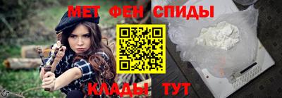 спиды Конаково