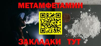 мдма Комсомольск-на-Амуре