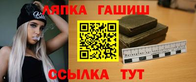мдма Комсомольск-на-Амуре