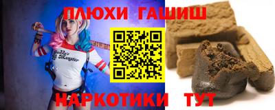 мдма Комсомольск-на-Амуре