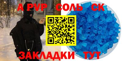 спиды Конаково