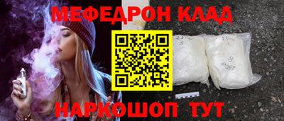 мдма Комсомольск-на-Амуре