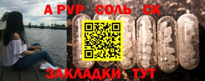 а пвп мука Коммунар