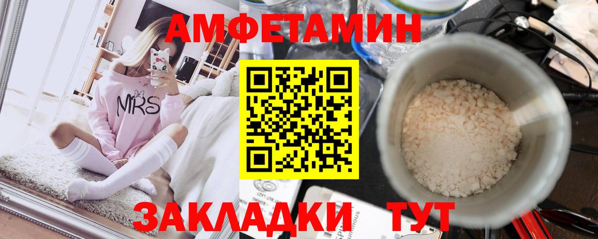 Первитин мет Керчь