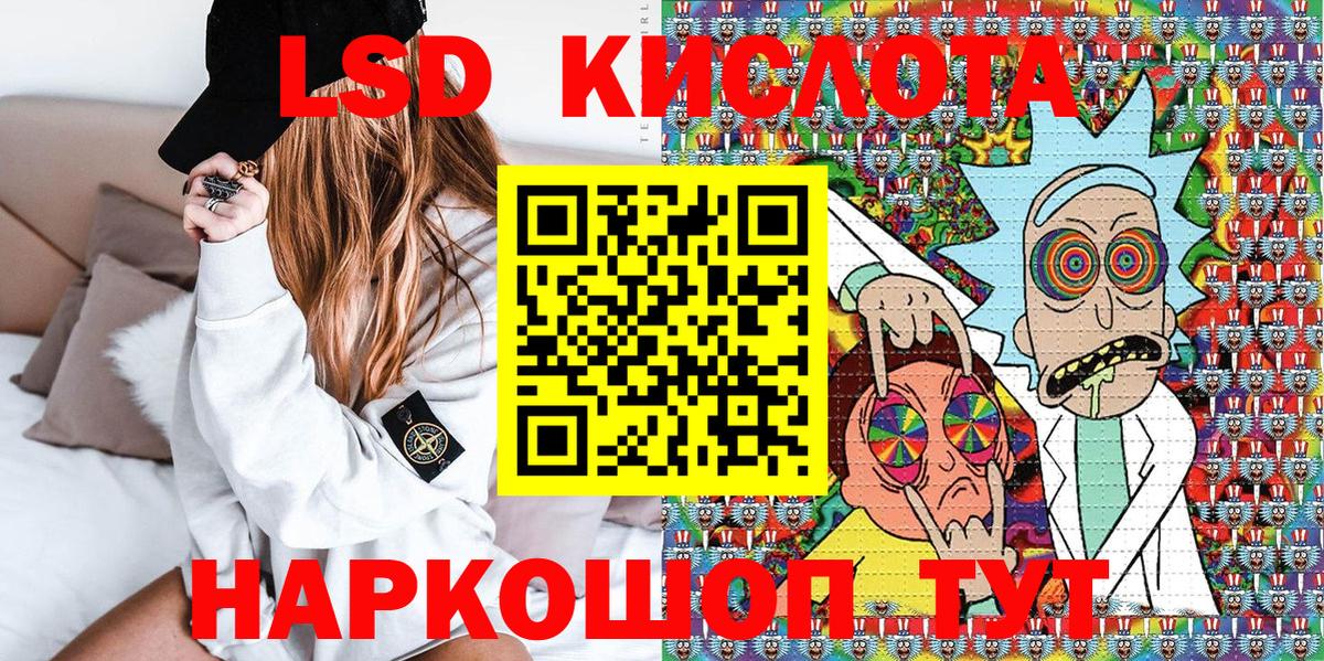 Марки N-bome 1,5мг Керчь
